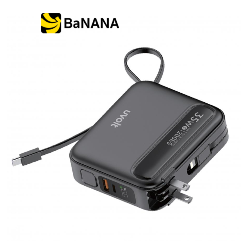 พาวเวอร์แบงค์ UVolt 20000 mAh by Banana IT