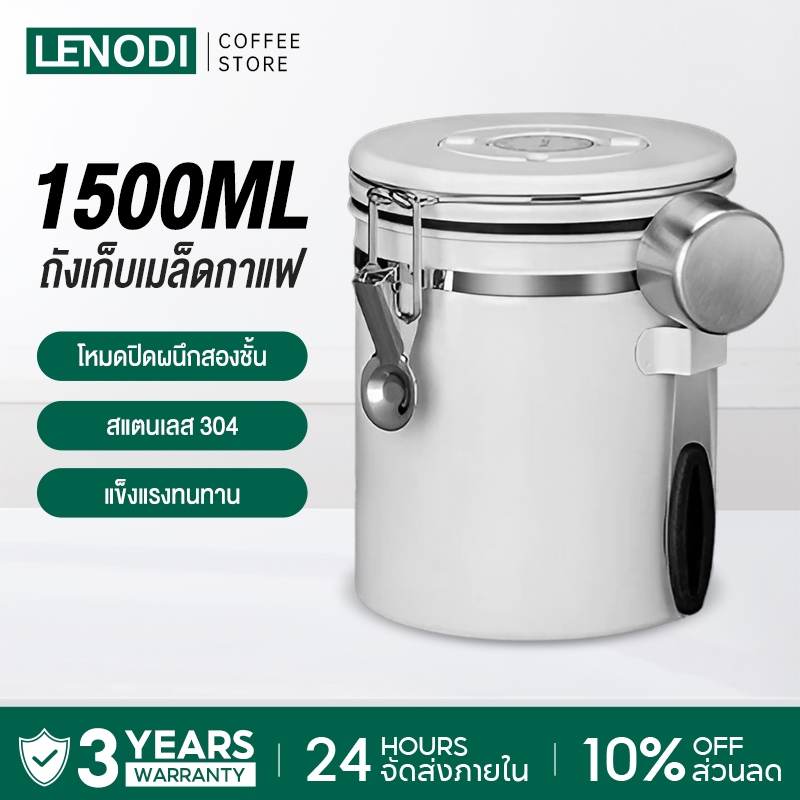 LENODI โถบรรจุเมล็ดกาแฟสูญญากาศ, โถเก็บเมล็ดกาแฟสแตนเลส, ถ้วยผงกาแฟ, ช้อนฟรี, เครื่องบันทึกวันที่
