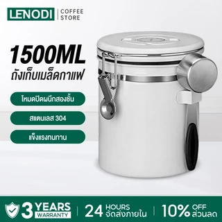 LENODI โถบรรจุเมล็ดกาแฟสูญญากาศ, โถเก็บเมล็ดกาแฟสแตนเลส, ถ้วยผงกาแฟ, ช้อนฟรี, เครื่องบันทึกวันที่