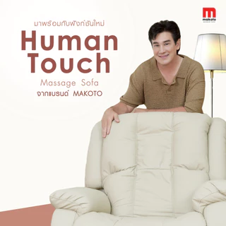 𝐌𝐀𝐊𝐎𝐓𝐎 โซฟาเก้าอี้นวด โซฟานวด 𝗥𝗲𝗰𝗹𝗶𝗻𝗲𝗿 รุ่น 𝟏 ที่นั่ง 𝟑𝐃 All-in-One ระบบการนวดด้วยลูกกลิ้ง ปุ่มกดระบบไฟฟ้าปรับนอนได้