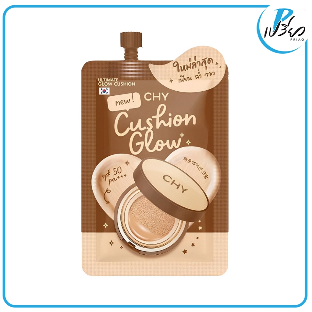 CHY ซี เอช วาย อัลติเมท โกลว์ คุชชั่น 7 กรัม Chy Ultimate Glow Cushion 7g. (มีให้เลือก 3 เบอร์)