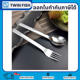 ช้อนส้อมสแตนเลสทานข้าว สไตส์เกาหลี แบบเรียบ รหัส602-0702