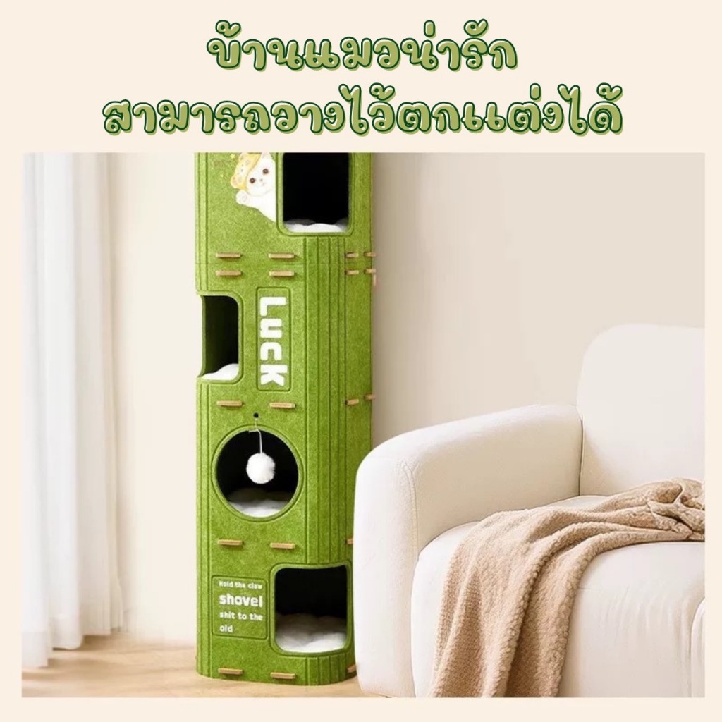 HM-คอนโดแมว บ้านแมว สองชั้น-สามชั้น ที่นอนแมว ของเล่นแมว มีปุยบอลห้อยอยู่ โครงปีนแมวหลายระดับ รูปที่ 6