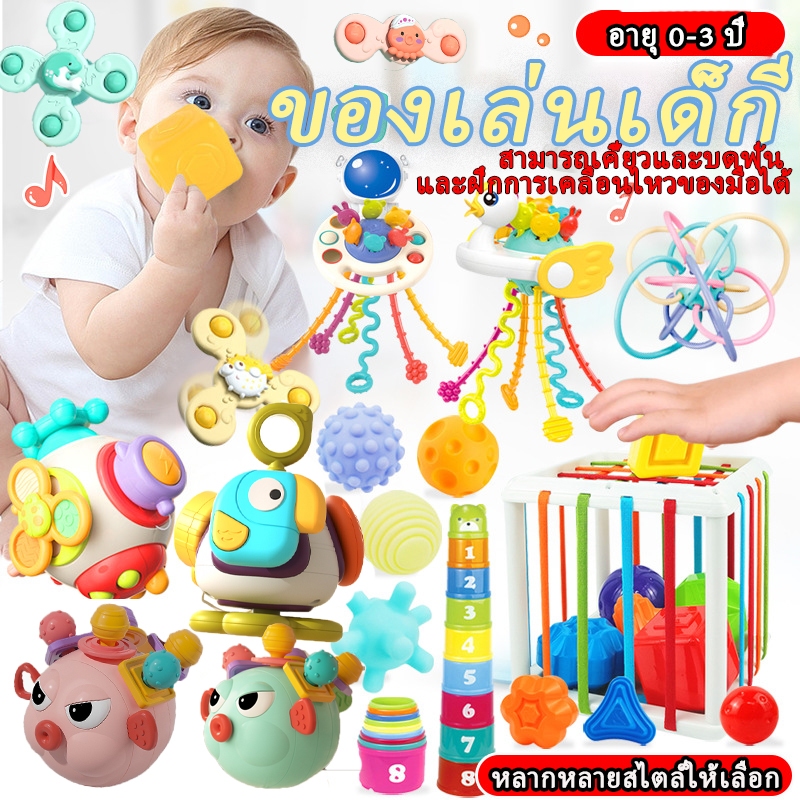 ของเล่นเสริมพัฒนาการเด็ก 0-3Y เด็กเคี้ยวของเล่นเชือก ฝึกประสาทสัมผัสนิ้ว ของเล่นช่วยบรรเทาอาการเหงือกสำหรับเด็กทารก