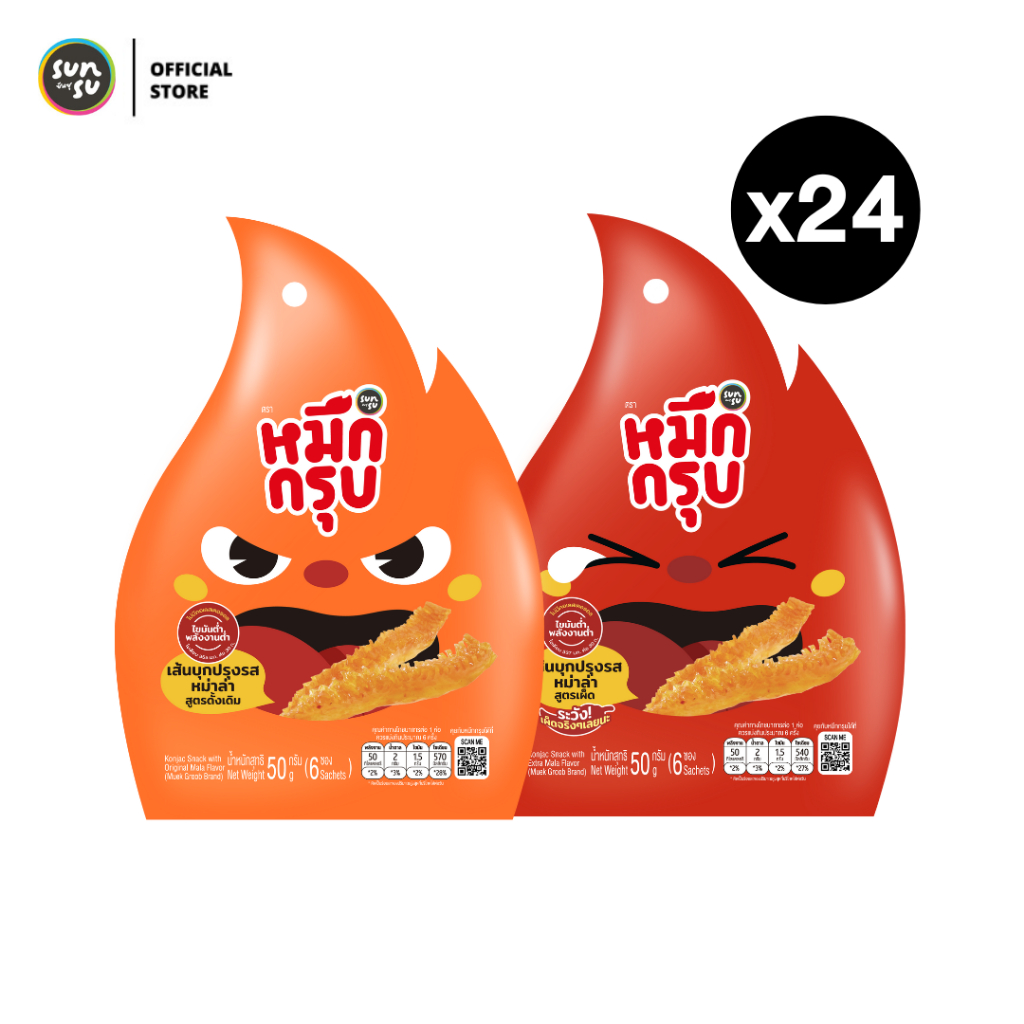 (แพ็ค 24 ซอง) Muek Groob หมึกกรุบ เส้นบุกปรุงรสหม่าล่า (เลือกรสชาติได้)