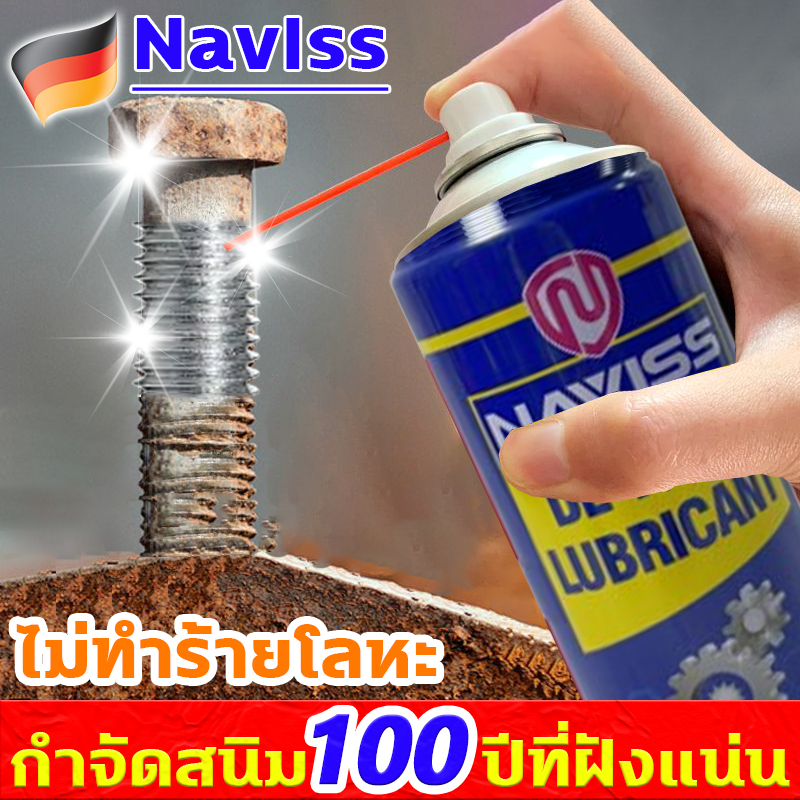 ไม่มีสนิมอีกต่อไป กำจัดสนิมทันที น้ำยากัดสนิม 450ML สเปกันสนิม การกำจัดสนิมที่ง่ายดาย บอกลาสนิม กำจัดสนิมอย่างทรงพลัง