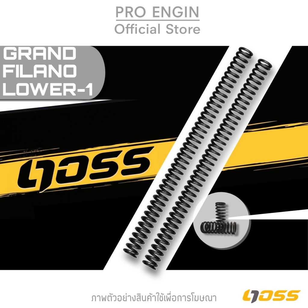 ชุดสปริงโหลดโช๊คหน้า DOSS รุ่น YAMAHA GRAND FILANO ชุดโหลดต่ำ 1 นิ้ว​