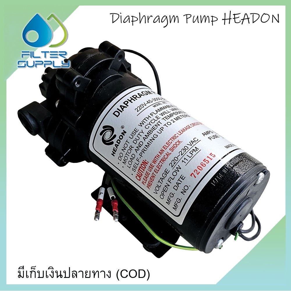 ปั๊มจ่ายน้ำตู้น้ำหยอดเหรียญ Delivery Pump Headon 11 L/M 220V