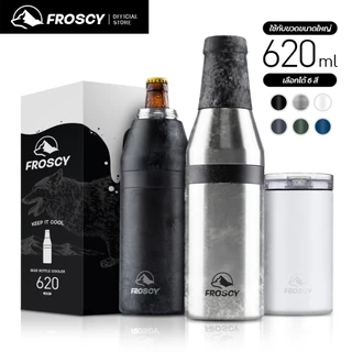 FROSCY แก้วเก็บความเย็น สแตนเลส กระบอกเก็บความเย็น สุญญากาศ เก็บเย็นได้นาน แก้วสแตนเลส อเนกประสงค์