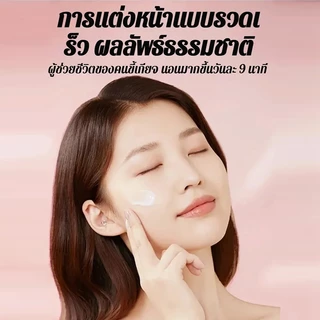 1แถม1Five-Weight Anti-Wrinkle Plain Creamครีมแต่งหน้าต่อต้านริ้รอยครีมริ้วรอยหน้าขาวใสอมชมพูปรับผิวเรียบเนียนแบบธรรมชาติ