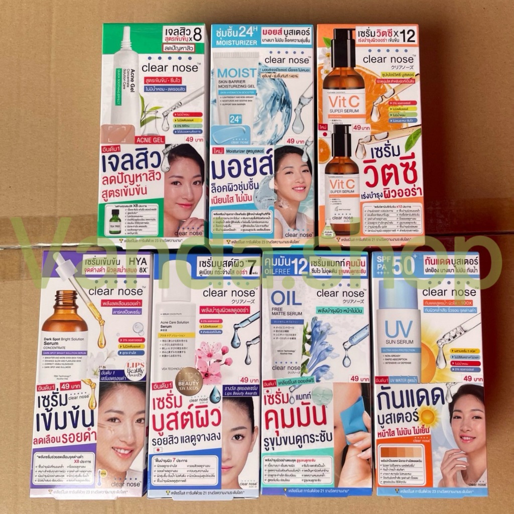 *ยกกล่อง/6ซอง* Clear Nose เคลียร์โนส ครีม/เซรั่ม/มอยส์/กันแดด/เซรั่ม/เจลสิว