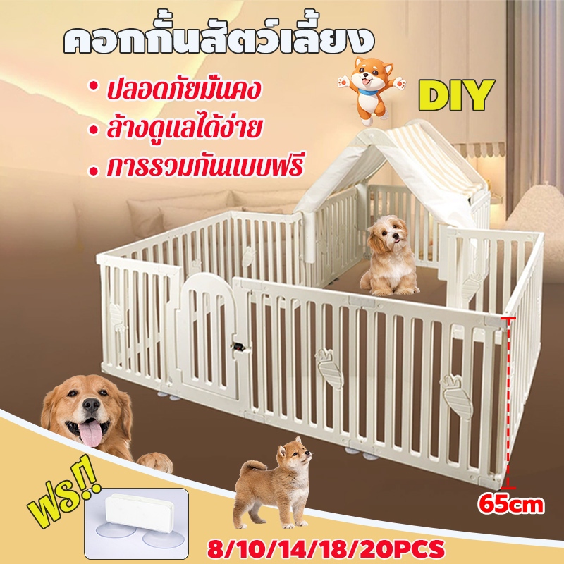 คอกกั้นสัตว์เลี้ยง คอกสัตว์เลี้ยง คอกกั้นรุ่น การรวมกันแบบฟรี สุนัข/สัตว์เลี้ยงขนาดเล็ก ระบบล็อคประตูแบบสัมผัสเดียว
