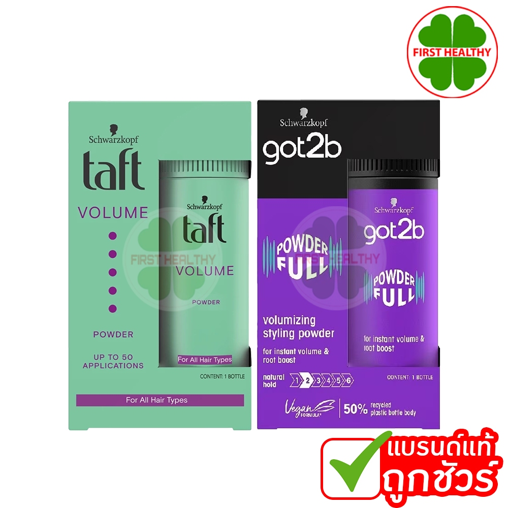 Schwarzkopf Taft Volume Powder / Schwarzkopf GOT2B POWDERFUL " แป้งใส่ผม " ( ขนาด 10 กรัม )