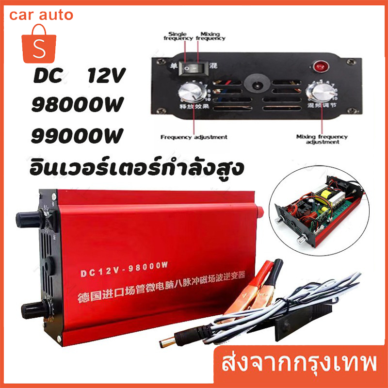 อัลตราโซนิกอินเวอร์เตอร์ 99900W DC 12V อัลตราโซนิกอินเวอร์เตอร์หัวเครื่องเครื่องตกปลากำลังสูง