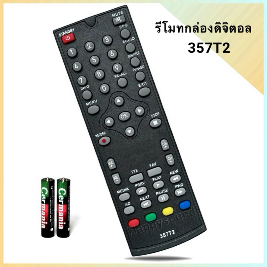 รีโมทกล่องรับสัญญาณดิจิตอลทีวี รุ่น  357T2