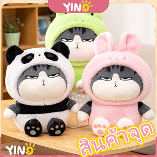 ตุ๊กตาแมว ตุ๊กตาแมวอ้วน ที่สามารถเปลี่ยนร่างได้ ตุ๊กตาตัวใหญ…