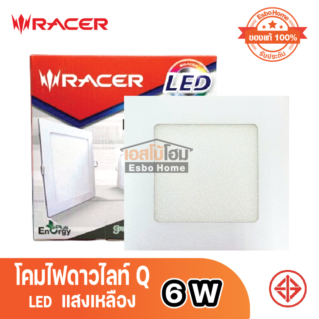 โคมไฟดาวน์ไลท์ LED 4" 6W RACER Q วอร์มไวท์ (แบบสี่เหลี่ยม แสงเหลือง)