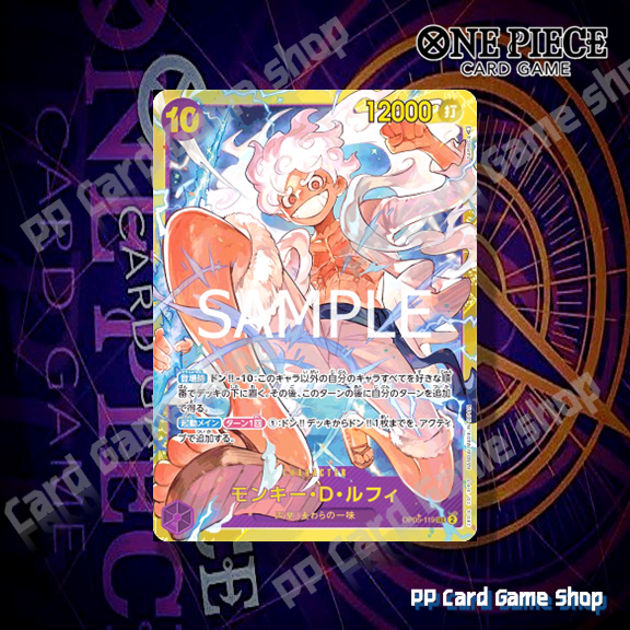 Monkey D. Luffy (SEC) [OP05-119] ชุด Awakening of the New Era การ์ดเกมวันพีช One Piece Card Game ลิขสิทธิ์แท้ ภาษาญีปุ่น