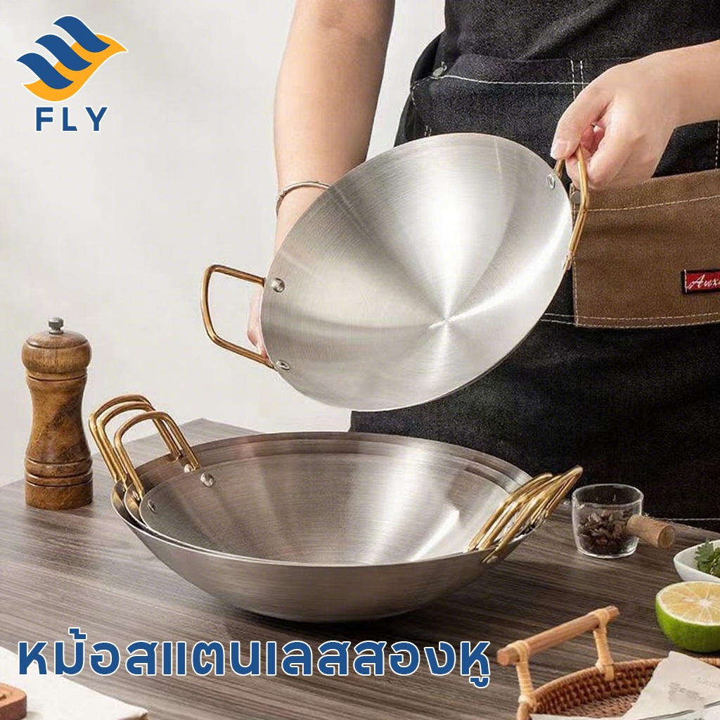 【FLY】หม้อสแตนเลส 2 หูจับ พร้อมฝาปิด ไร้สารพิษ เก็บความร้อนดี ขนาด 24-60 ซม. ใช้กับเตาทุกชนิด