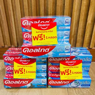 (แพค 6หลอดฟรี+1) ยาสีฟันคอลเกต ขนาดหลอดละ 100 กรัม x 7 หลอด