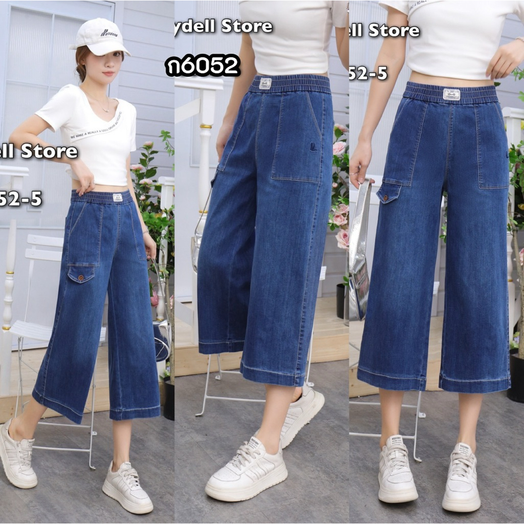 6052-5  กางเกงยีนส์ Dolly dell