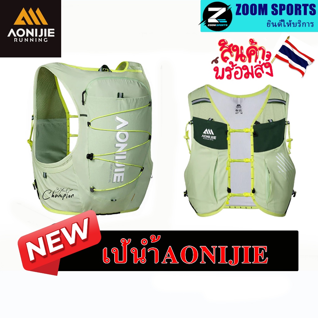 AONIJIE สีใหม่ ออนนิจิ C9116 10ล กระเป๋าเป้น้ำเสื้อกั๊กวิ่งเทรลสําหรับข้ามประเทศเดินป่าปีนเขาและมาราธอน