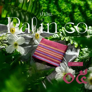 Palin.co | ผ้าเช็ดหน้า รุ่น ในป่า ( SYLVAN ) ผ้าฝ้าย คอตตอน100% ขนาด 43x43 ซม