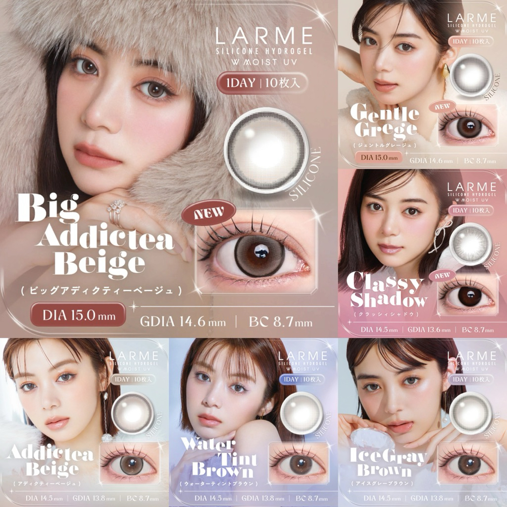 Larme silicone hydrolgel W moist UV 1day คอนแทคเลนส์ญี่ปุ่น รายวัน