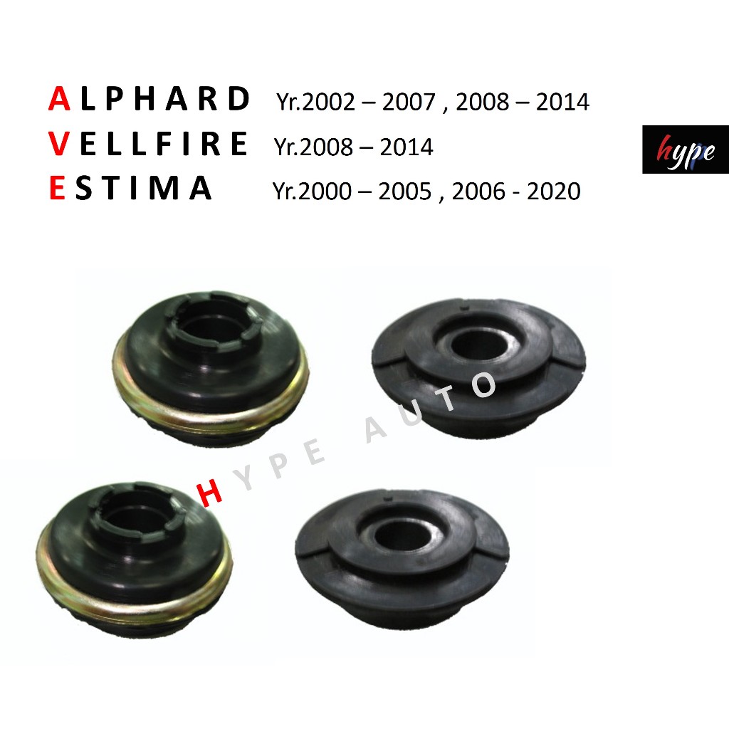 *** SET *** ยางรองเบ้าโช๊ค หลัง อัลพาร์ด ALPHARD ปี 02-14 / เวลไฟร์ VELLFIRE ปี 08 -14/เอสติม่า ESTIMA ปี 00 - 20(4ชิ้น)