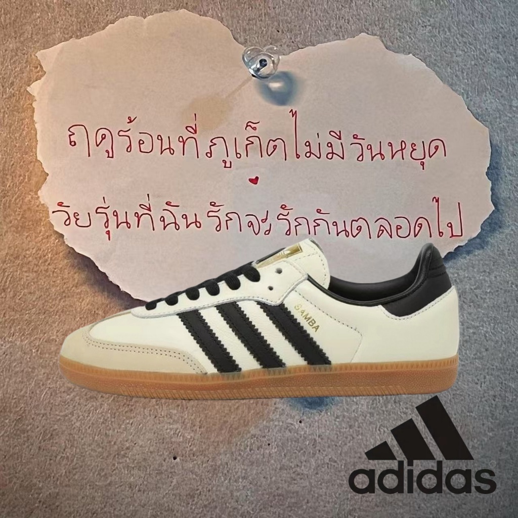 （ของแท้ 100 %）🌼 adidas originals Samba OG gazelle ID0478 เหลือง/น้ำตาล/สีดำ