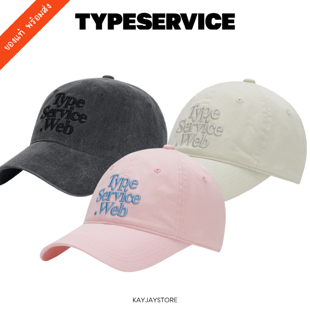 ✨พร้อมส่ง✨Typeservice หมวก Typeservice Web Cap ของแท้ 100%