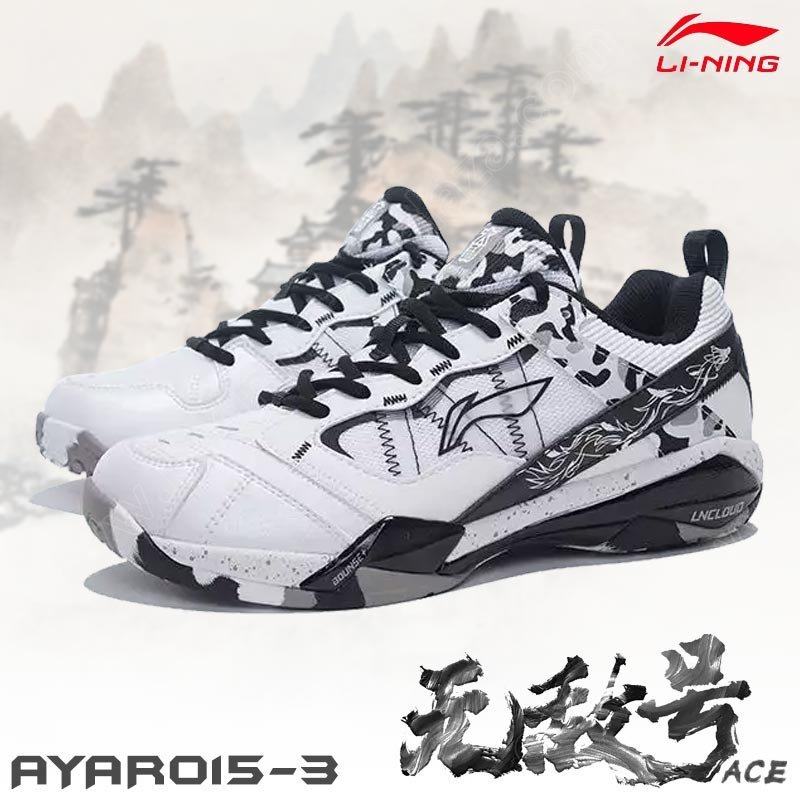 【 ของแท้ 💯% 】รองเท้าแบดมินตัน หลี่หนิงโปรเฟสชันแนล Invincible ACE Snow Camo (AYAR015-3)