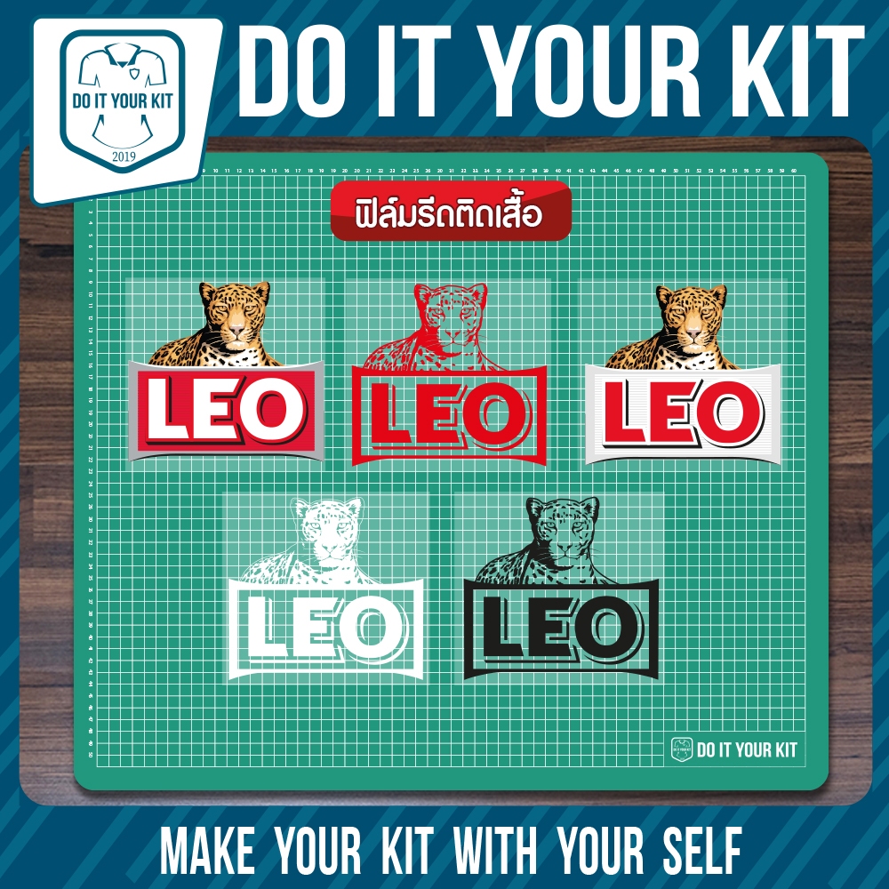 ฟิล์มรีดติดเสื้อnewleo