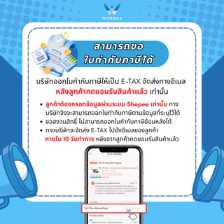 WORREX เครื่องอ่านบาร์โค้ด CCD ไร้สาย 1D รุ่น W-610 Bluetooth+2.4G ประกันศูนย์ เปลี่ยนภาษาอัตโนมัติ
