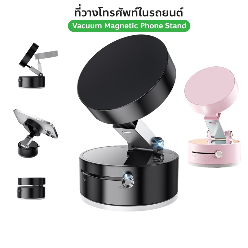 360° ขาตั้งดูดสูญญากาศแบบหมุนได้แบบพับได้และปรับได้-แม็กเซฟ ที่วางโทรศัพท์ในรถยนต์แบบแม่เหล็ก
