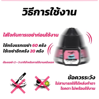 กาวติดขนตาปลอม 5ml กาวต่อขนตาแบบแห้งเร็ว กาวติดขนตาปลอม ไม่มีการระคายเคืองกันน้ำขนาด กาวถาวร อยู่นานถึง 45 วัน