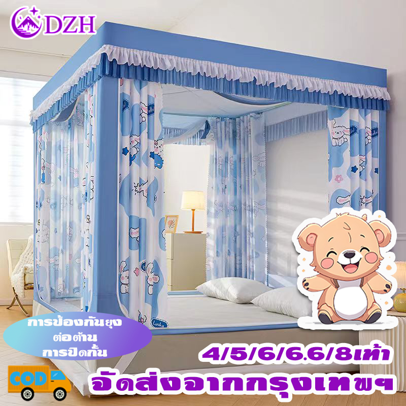 💥ผ้าม่านสองชั้นใหม่💥 มุ้งกันยุง5ฟุต มุ้งกันยุง 6/6.6 ฟุตวา การออกแบบด้านล่างมีความแข็งแกร่ง ใช้งานได้จริงมากขึ้น