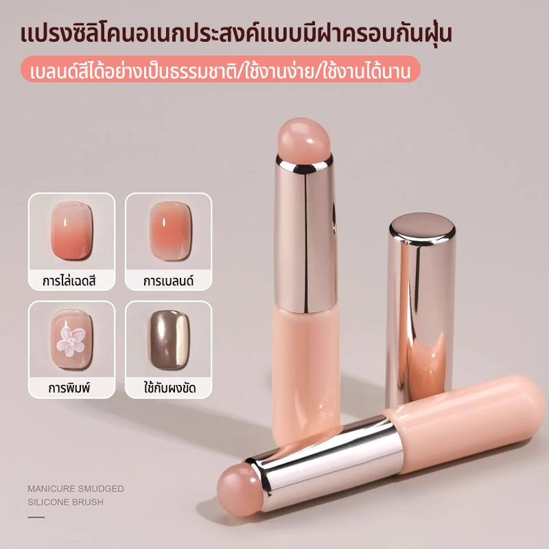 Nawoelite พู่กัน เล็บ แปรง พู่กันซิลิโคนทำเล็บไล่โทนสีพกพาได้ สีชมพู แปรงเกรเดียนต์มืออาชีพ อุปกรณ์ทำเล็บ