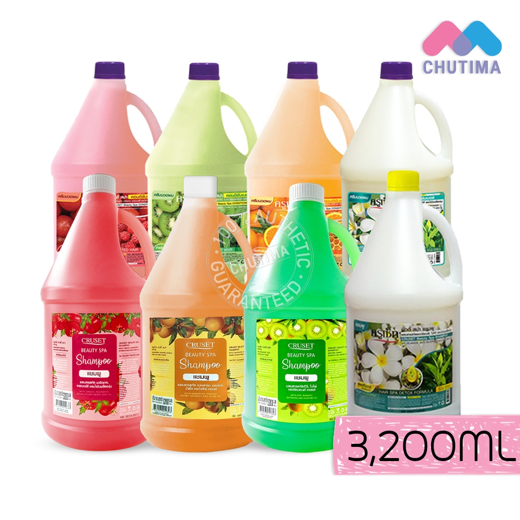 ครูเซ็ท บิวตี้ สปา แชมพู/ครีมนวดผม 3,200 มล.Cruset Beauty Spa Shampoo/Conditioner 3,200 ml.
