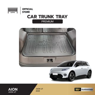 ถาดท้ายรถยนต์ AION UT ปี 2025-2026