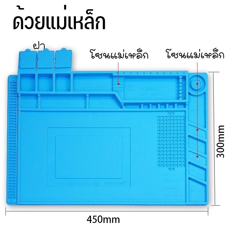 แผ่นรองซ่อมมือถือ แผ่นรองซ่อมกันความร้อน แผ่นยางรองซ่อมสีฟ้า ซ่อมโทรศัพท์มือถือ 23*34cm/45*30cm - รูปที่ 3