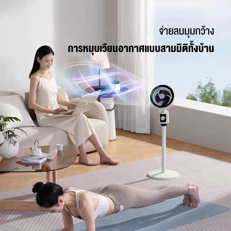YOOKIE พัดลมหมุนเวียนอากาศ ปรับ 90องศา พัดลม3 ใบพัด ปรับแรงลมได้ 3 ระดับ ขาว ลมแรง เสียงเบา พ้ดลมตั้งพื้น Stand fan - รูปที่ 5
