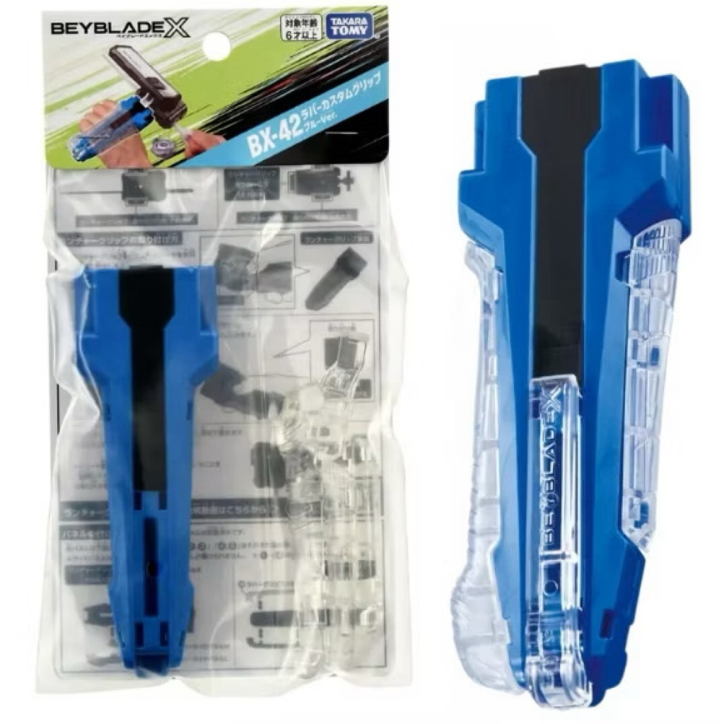พร้อมส่งจากไทย ของแท้100%] Takara Tomy BeybladeX BX-42 Rubber Custom Launcher Grip Blue เบย์เบลด เอ็