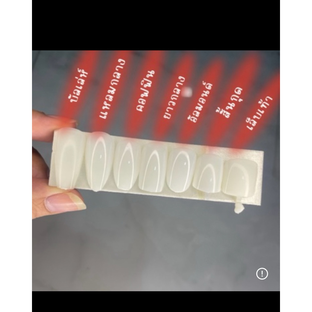 เล็บปลอมงานเพ้นท์ลายเลม่อนปั้นนูนน่ารักๆ - รูปที่ 3