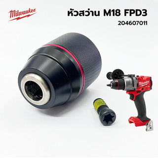 MILWAUKEE หัวสว่านไร้สาย 1/2" มิลวอกี้ สำหรับ รุ่น M18 FPD2, FPD3 ของแท้ จาก อเมริกา 204607011, 204285004