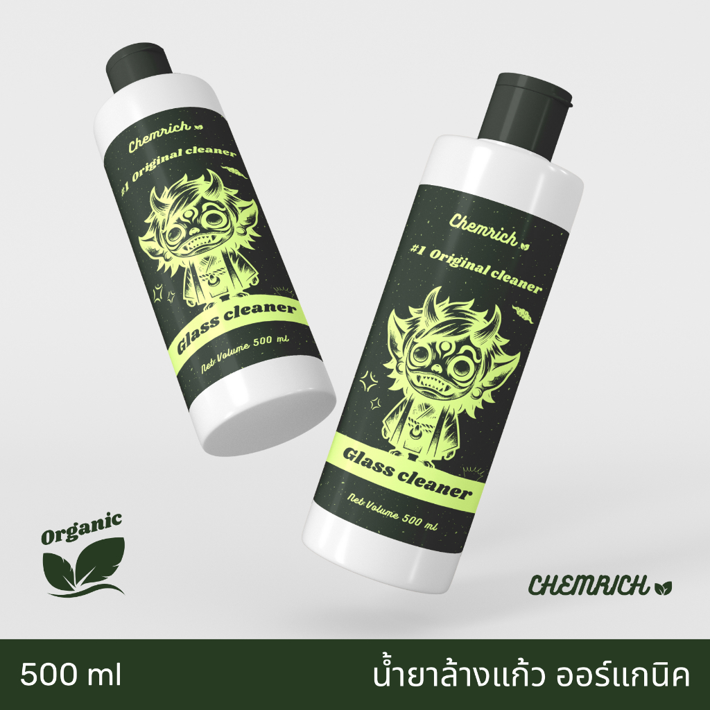 500ml น้ำยาล้างภาชนะแก้ว  ออร์แกนิค ไม่ต้องขัด ไม่ต้องผสมเกลือเพิ่ม น้ำยาทำความสะอาด / glass cleaner - Chemrich