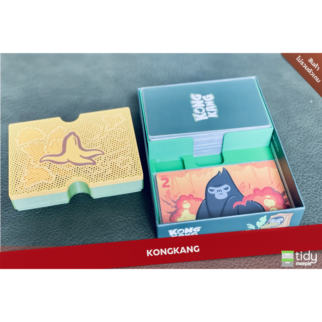 Tidy Insert เกม KONG KANG ❌ไม่รวมตัวเกม ❌