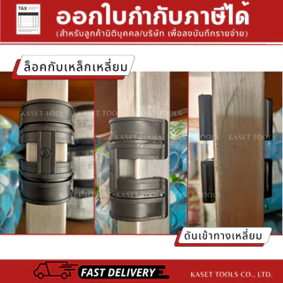 คลิปล็อค โรงเรือน (เกรดA) สปริงแข็งพิเศษ ตัวล็อค สแลน (4หุน,6หุน,นิ้ว) แพ็ค 10ตัว(ออกใบกำกับภาษีได้)
