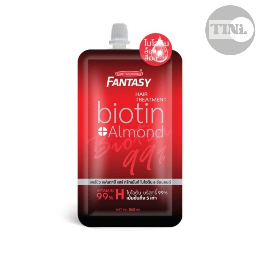 [ซอง] ทรีทเม้นท์ ไบโอติน แคร์บิว 50 มล. Carebeau Biotin Hair Treatment 50 ml