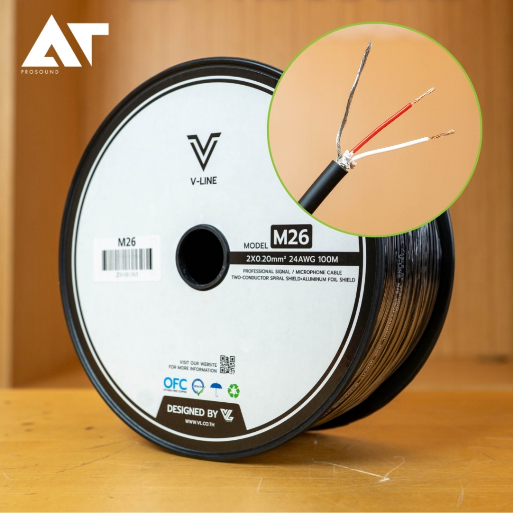VL Audio VLine M26 (ราคายกม้วน) สายไมค์แบรนด์ไทย วัสดุมีมาตรฐาน สายขนาด 2 x 0.2mm²  AT Prosound